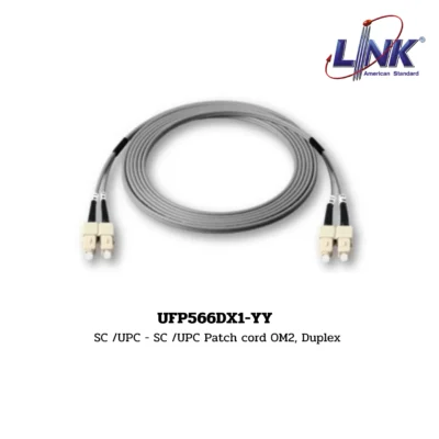 LINK รุ่น UFP566DX1-YY FIBER OPTIC PATCH CORD OM2, DUPLEX (MULTIMODE)