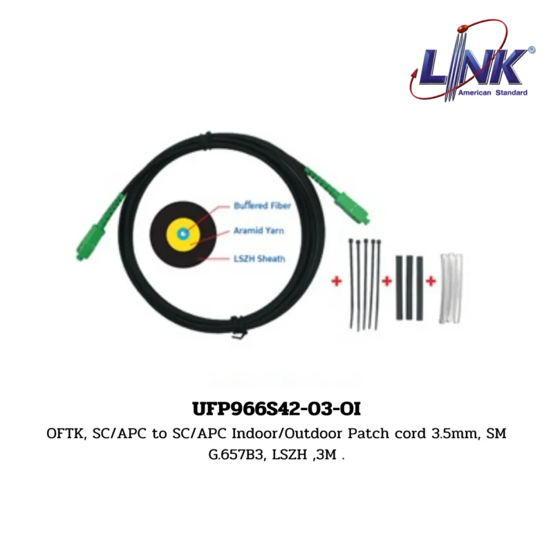 LINK Fiber Optic Cable รุ่น UFP966S42-03-OI FTTx ROUND PATCH CORD AND ACCESSORIES