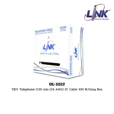 LINK รุ่น UL-1022 TIEV Telephone 0.50 mm (24 AWG) 2C Cable 100 M./Easy Box