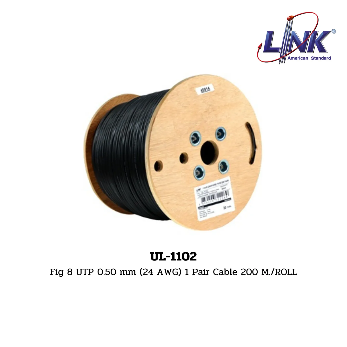 LINK รุ่น UL-1102 FIG 8 UTP DROPWIRE Cable