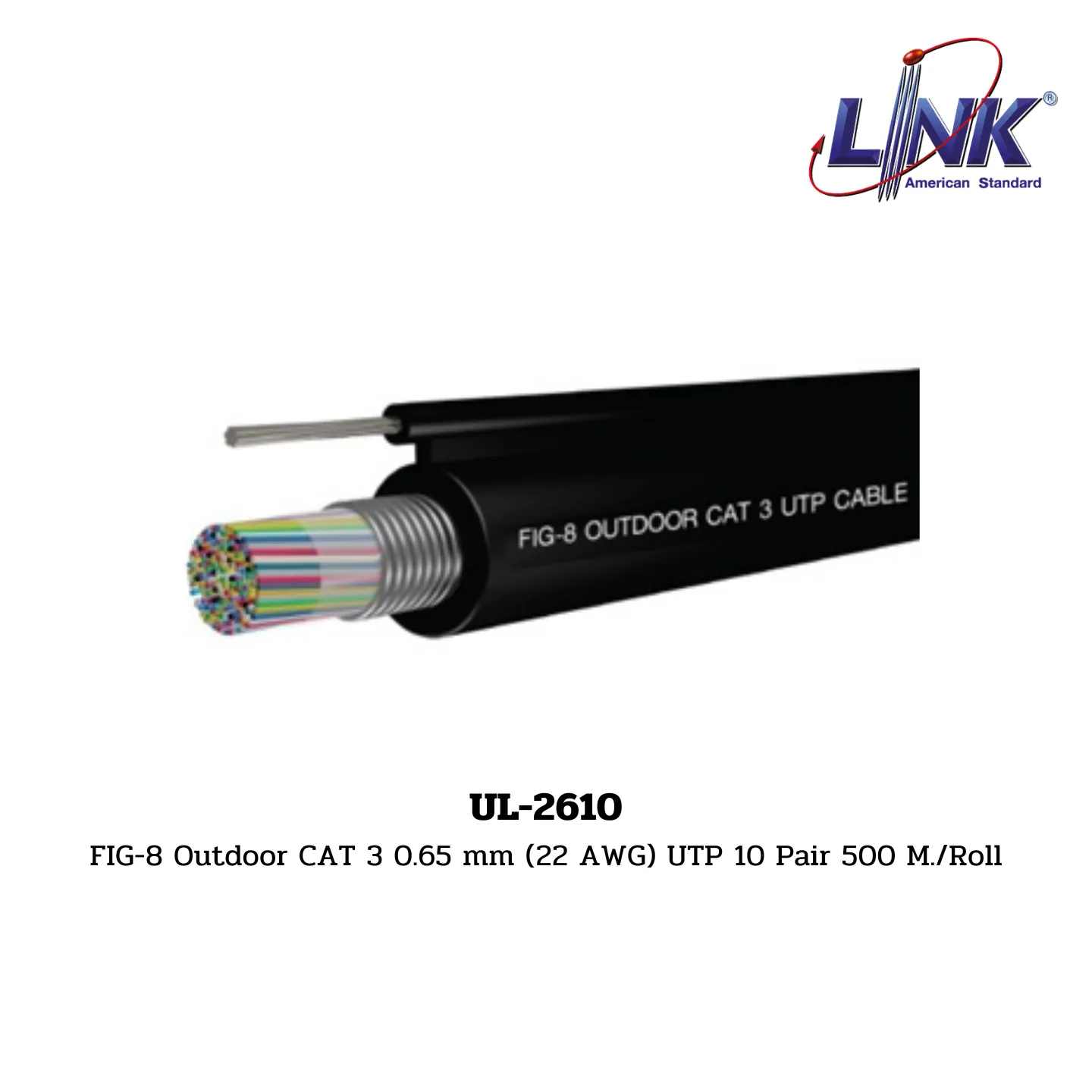 LINK รุ่น UL-2610 FIG-8 OUTDOOR CAT 3 UTP Cable