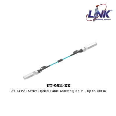 LINK รุ่น UT-9511-XX AOC CABLE ASSEMBLY