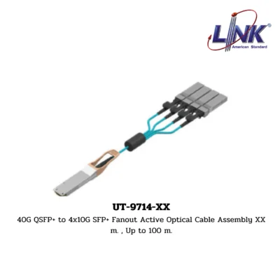 LINK รุ่น UT-9714-XX AOC CABLE ASSEMBLY