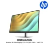 onitor HP EliteDisplay E27u G5 QHD 2560 x 1440 27.0″ (6N4D3AA#AKL)