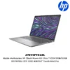 Mobile Workstation HP ZBook Power G11 Ultra 7 155H/32GB/512GB SSD/NVIDIA RTX 2000 8GB/16.0″ Touch/Win11Pro (A7KV5PT#AKL)