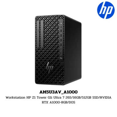 Workstation HP Z1 Tower G1i Ultra 7 265/16GB/512GB SSD/NVIDIA RTX A1000-8GB/DOS (AM5U3AV_A1000)
