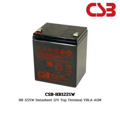 แบตเตอรี่ CSB CSB-HR1221W BATT 12V21W CSB replacement