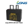 Long WPS75-12N