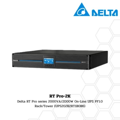 เครื่องสำรองไฟ Delta RT Pro Series RT Pro-2K 2000VA/2000W On-Line UPS PF1.0 Rack/Tower (UPS202R2RT1B0B6)