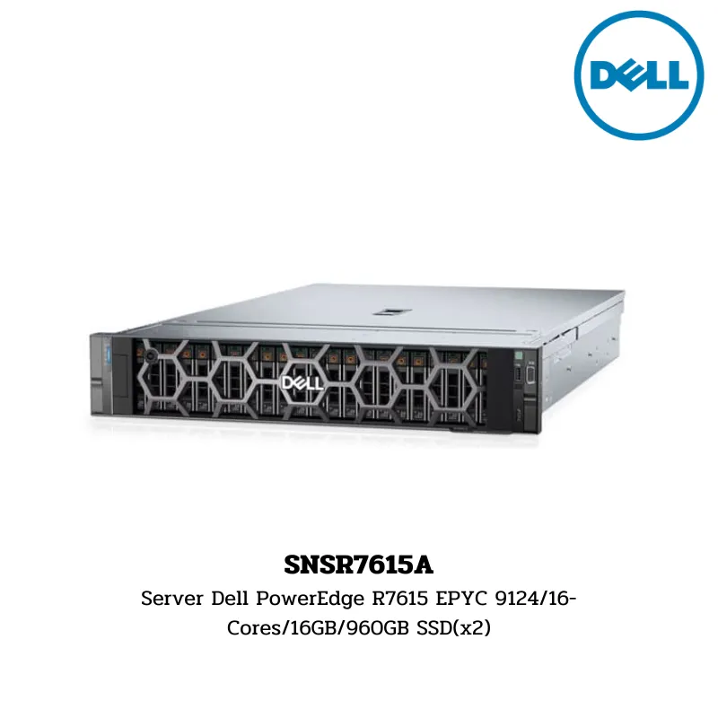 (SNSR7615A) Server Dell PowerEdge R7615 EPYC 9124/16-Cores/16GB/960GB SSD(x2)