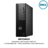 Workstation Dell Precision 3460 SFF i7-13700/16GB/2TB + 256GB SSD/NVIDIA T1000 4GB/Win11Pro (SNST346012)