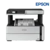 (C11CG96501) Printer Epson EcoTank M1120