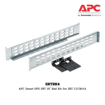 SRTRK4 APC Smart-UPS SRT 19" Rail Kit for SRT 2.2/3kVA